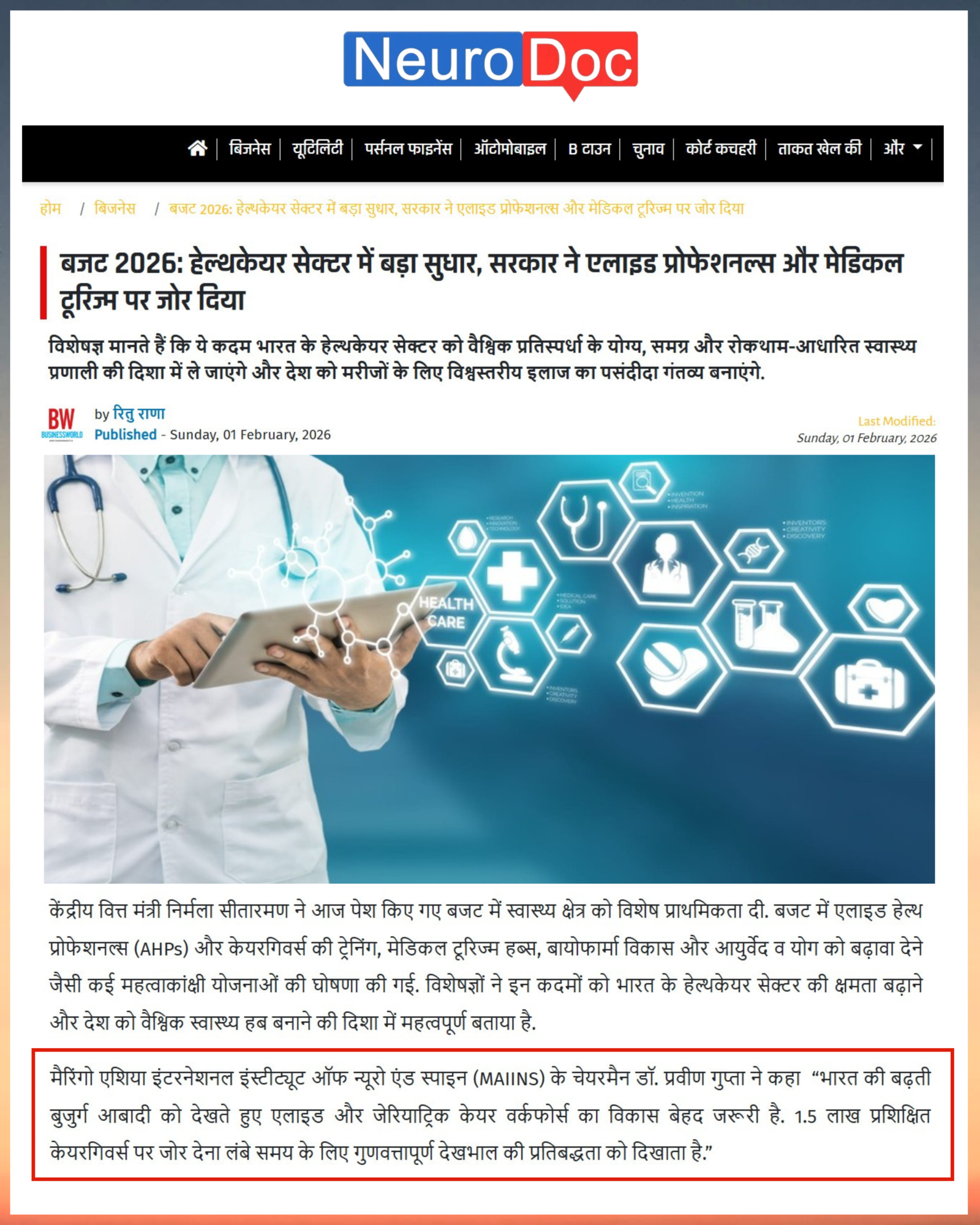 Business World Article
